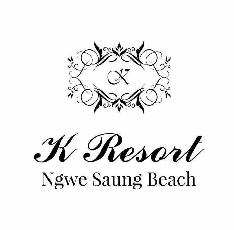 K Resort Ngwe Saung ングウェ・サウン エクステリア 写真